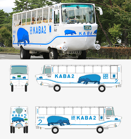 KABA 2号