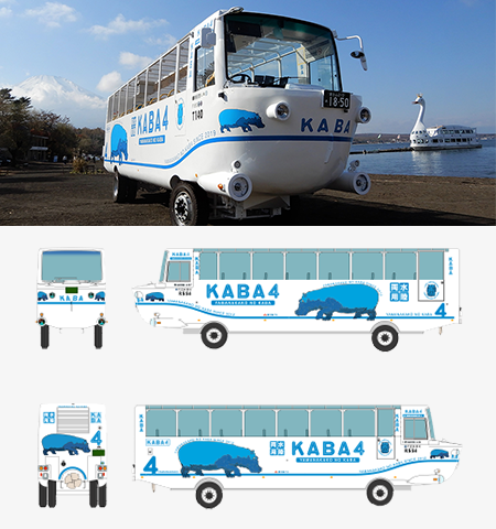 KABA 4号